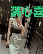 满心喜欢你