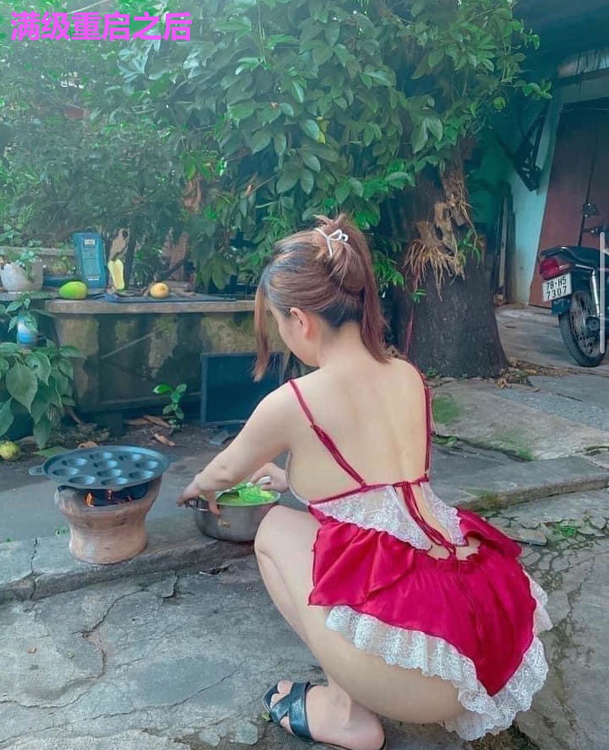 满级重启之后