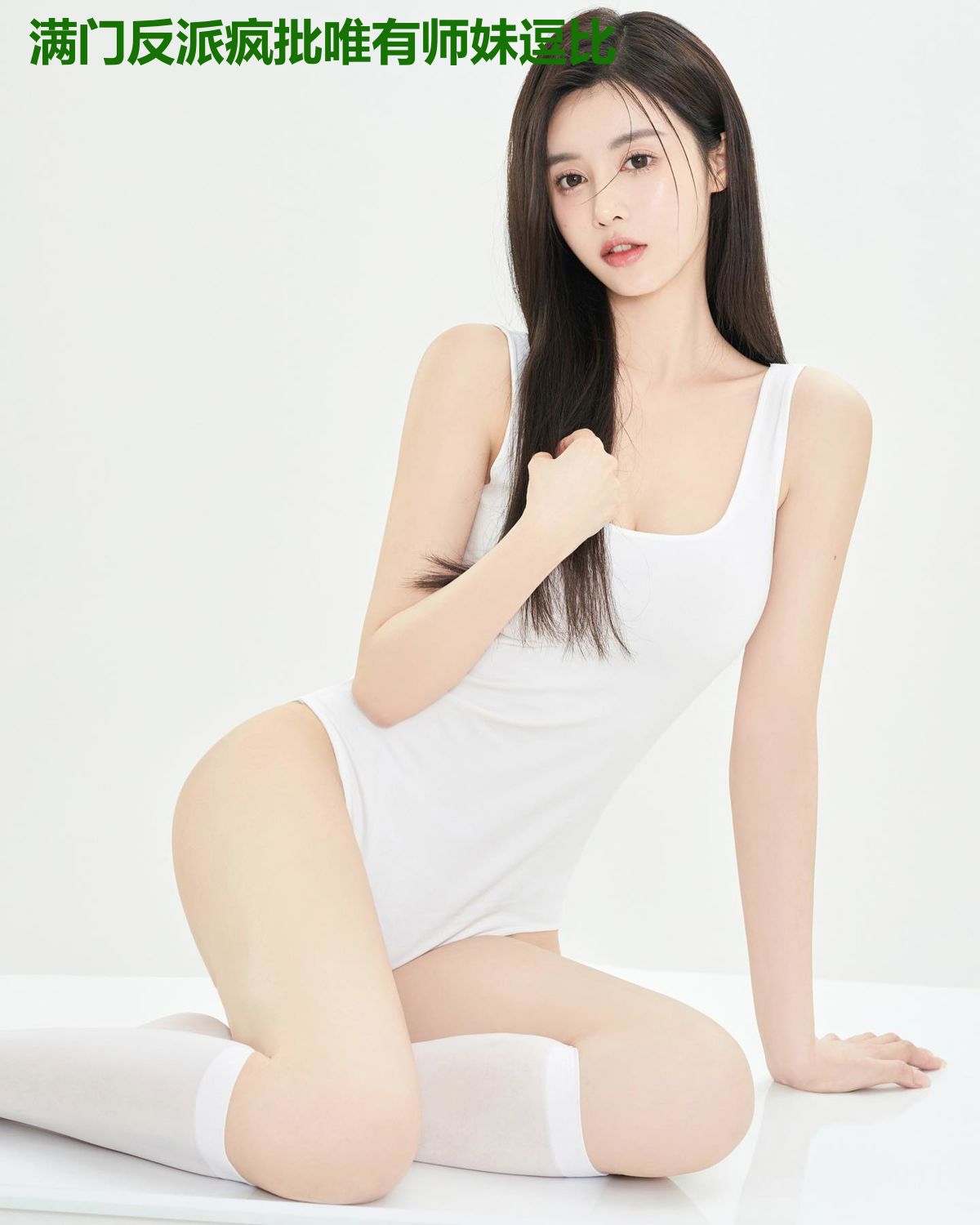 满门反派疯批唯有师妹逗比