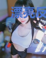 漂亮反派攻他开直播啦