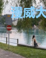 漫威大抽奖