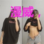 漫威，乐芙兰的咸鱼日常