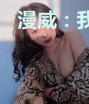 漫威：我继承了黑影王国