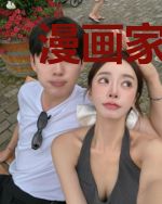 漫画家的自我修养