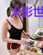 火影世界里的暴君
