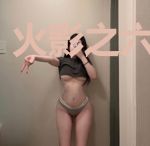火影之六式无敌