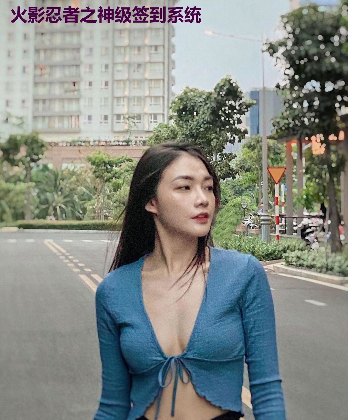 火影忍者之神级签到系统