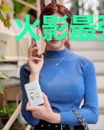 火影最强之刃
