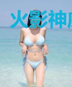 火影神威无双