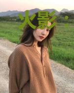火影：开局一发破坏光线