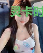 灵卡时代：我真的不是魔王