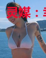 灵媒：幸遇你