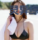 灵异综艺爆火后，四个哥哥团宠我