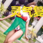 灵气复苏之我获得了鲁班传承