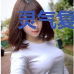 灵气复苏：开局签到十万死士