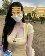 灵气复苏：我，练武开创人族未来
