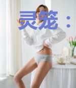 灵笼：涅槃