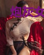 炮灰女配自救系统