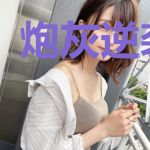 炮灰逆袭攻略