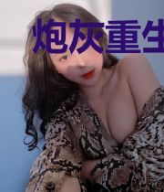 炮灰重生，假千金的团宠命没了