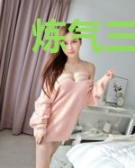 炼气三千年的我加入聊天群