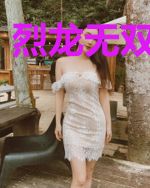 烈龙无双叶梦妍