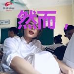 然而，透明