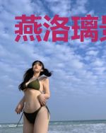 燕洛璃景珉宸