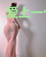 爱上一个小妖