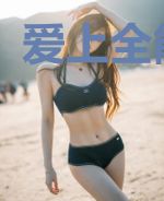 爱上全能女孩