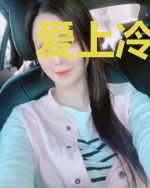 爱上冷艳女上司夏安