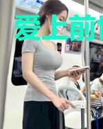 爱上前世债主