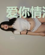 爱你情深缘浅