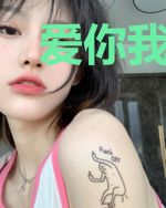 爱你我太痛
