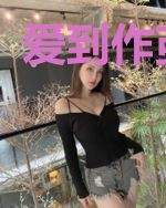 爱到作茧自缚