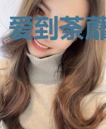 爱到荼蘼情未了