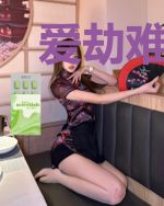 爱劫难逃：墨少，低调宠