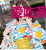 爱吃蒸饺子的樱朵朵