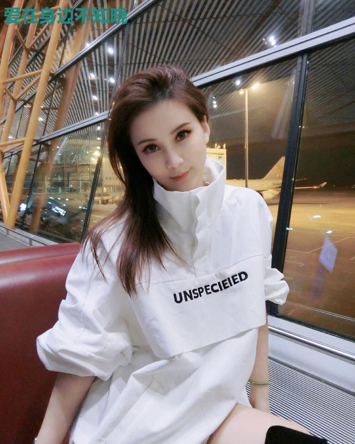 爱在身边不知晓
