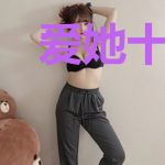 爱她十年恨他一瞬白承允