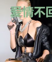 爱情不回头
