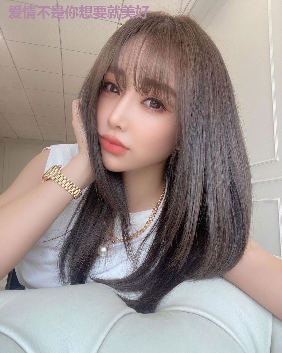 爱情不是你想要就美好