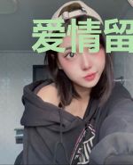 爱情留声机