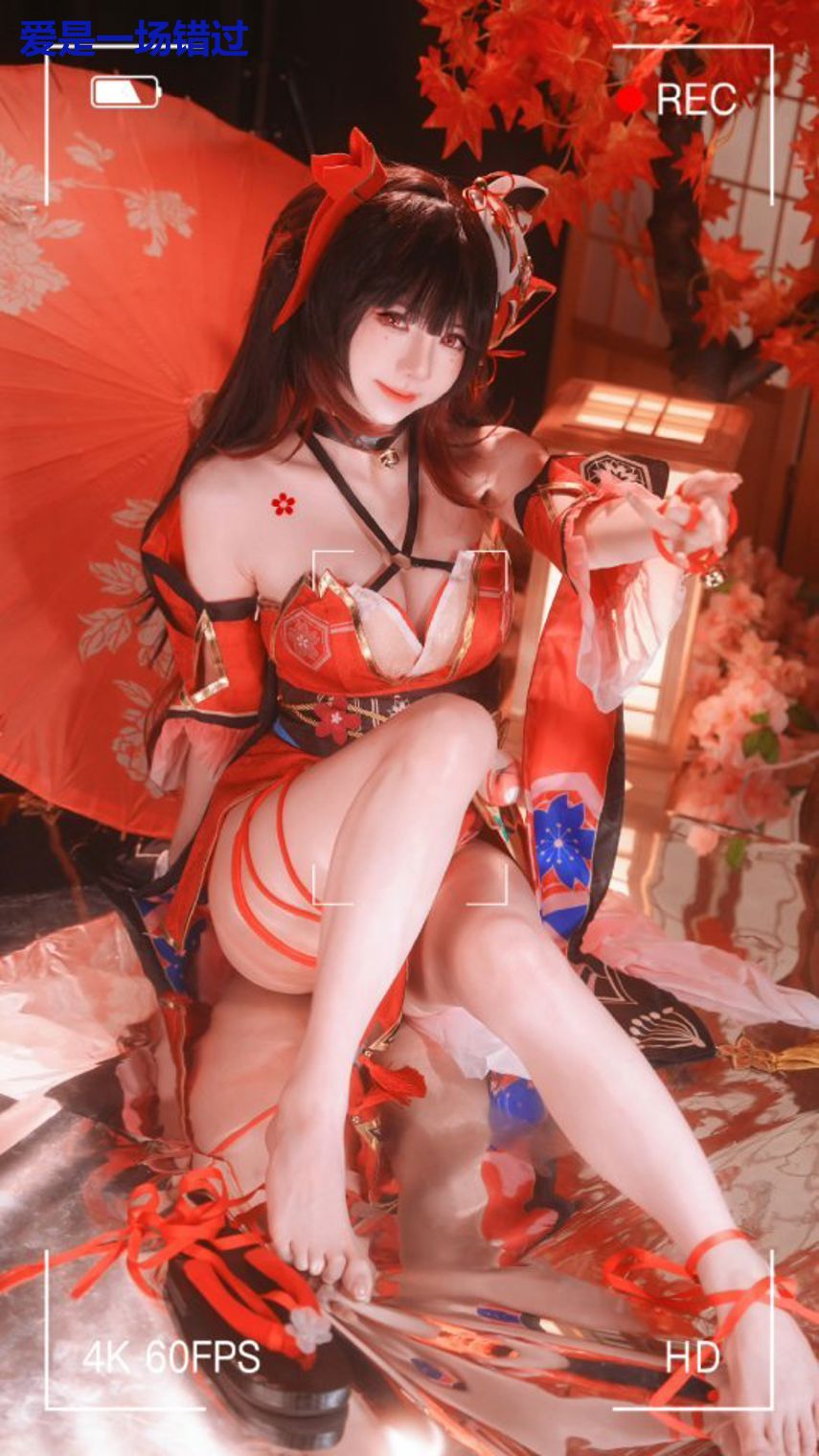 爱是一场错过