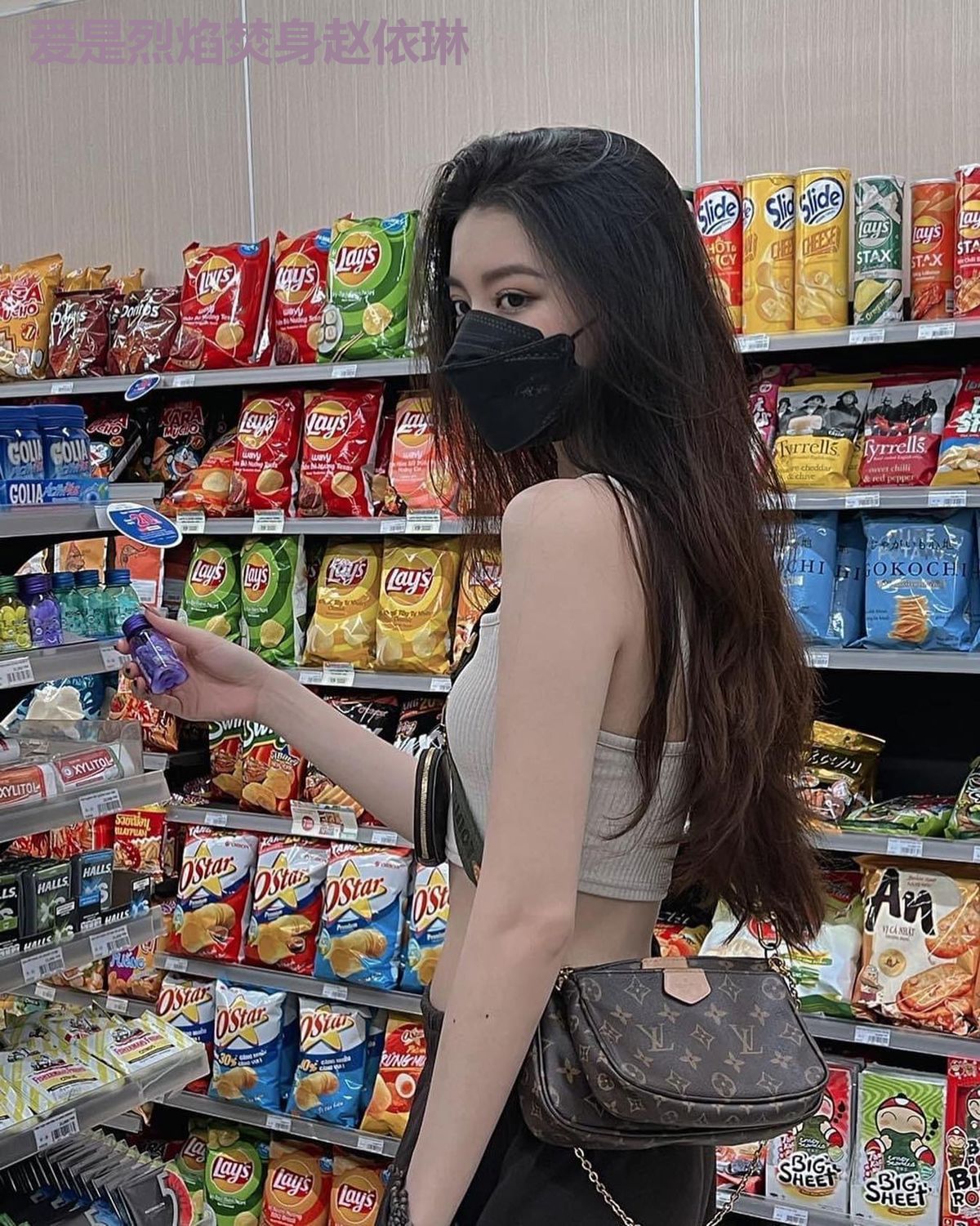 爱是烈焰焚身赵依琳