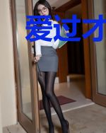 爱过才懂情浓简然