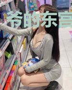 爷的东宫我做主