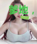 爹地，你马甲被扒光啦！