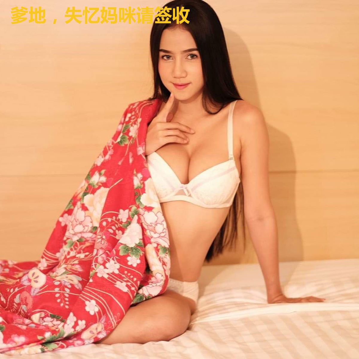 爹地，失忆妈咪请签收
