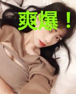 爽爆！真千金归来，打脸真香了战南浔